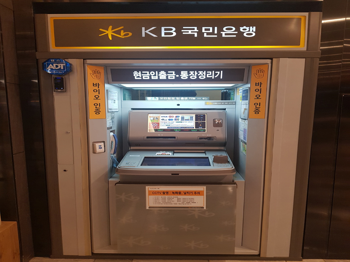 atm